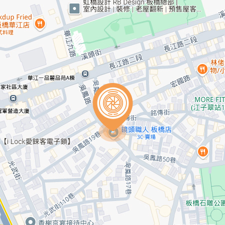 鏡頭職人板橋店